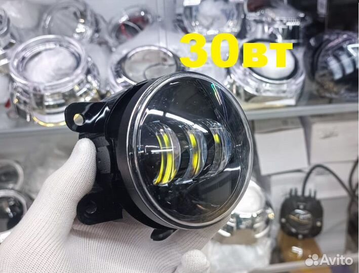 LED противотуманки Ford Форд 30-50-70вт LED птф