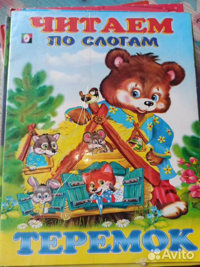 Продам детские книги