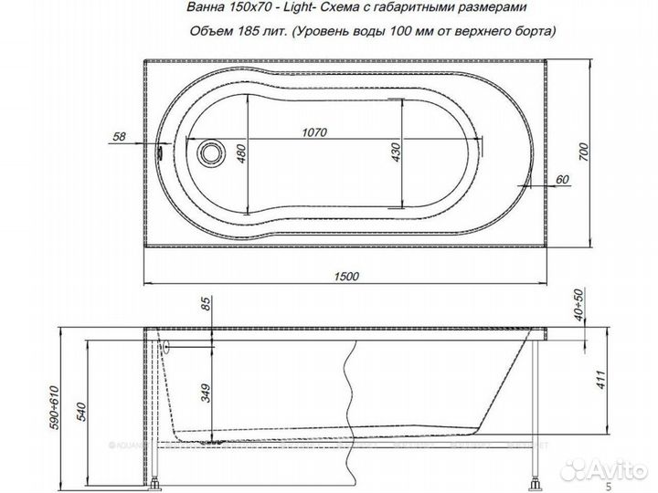 Ванна акриловая 150х70 Light