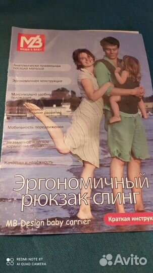 Эргорюкзак i love mum