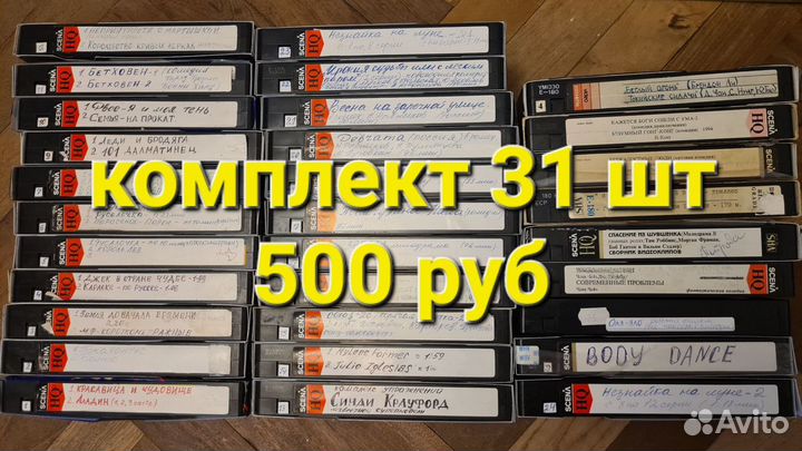 Видеокассеты с 90-х с фильмами/мультфильмами