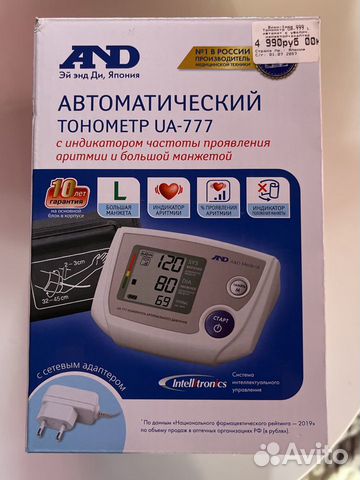 Тонометр автоматический and ua 777