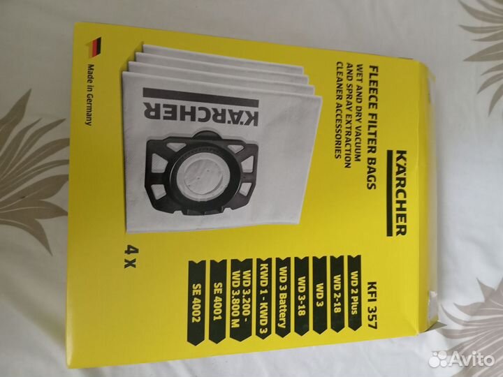 Мешки для пылесоса karcher