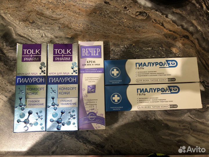 Гиалурон для лица