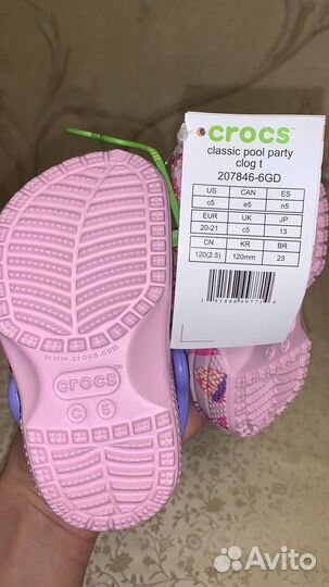 Crocs для девочки C5