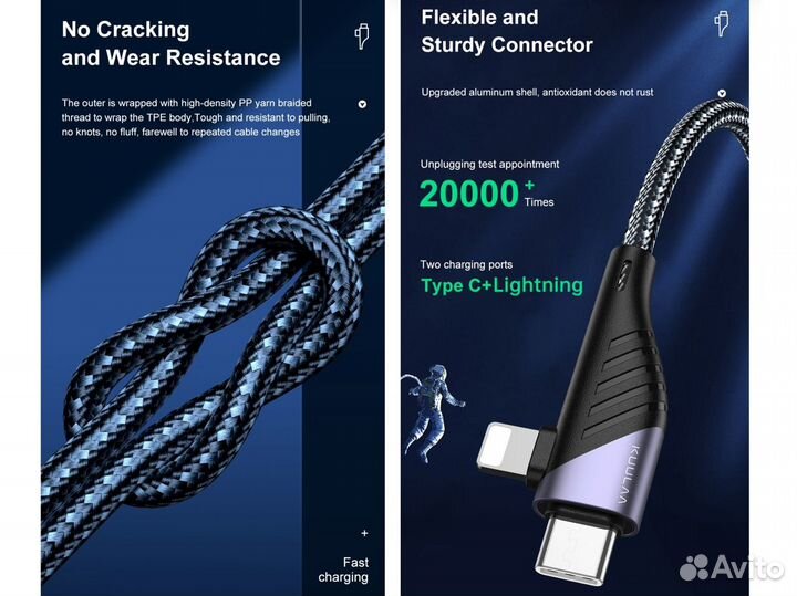 USB + Type-C + lightning кабели 2в1