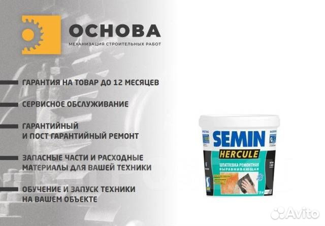 Semin Hercule 1,5кг Трещиностойкая влагостойкая шп