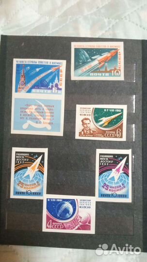 Альбом с марками почтовые чистые СССР Космос