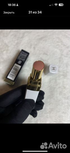 Шанель весна 2023