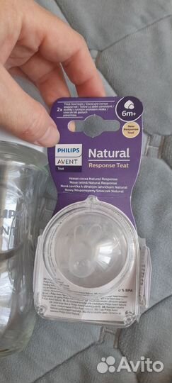 Детская бутылочка стеклянная