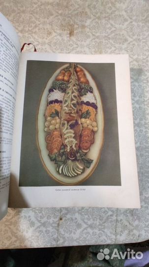 Раритетная книга по кулинарии