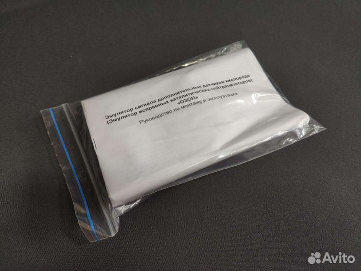 Обманка катализатора озон