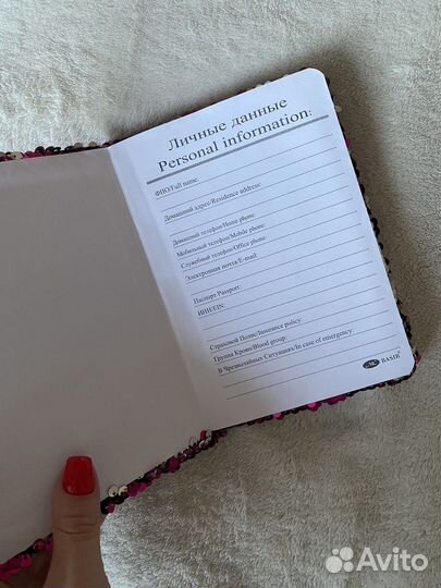 Блестящие блокноты