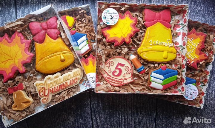 Имбирные пряники