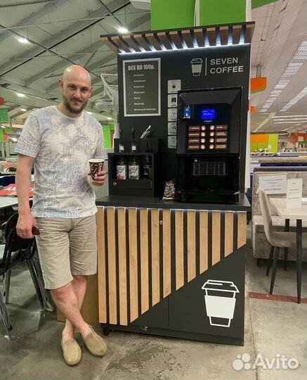 Кофейный автомат