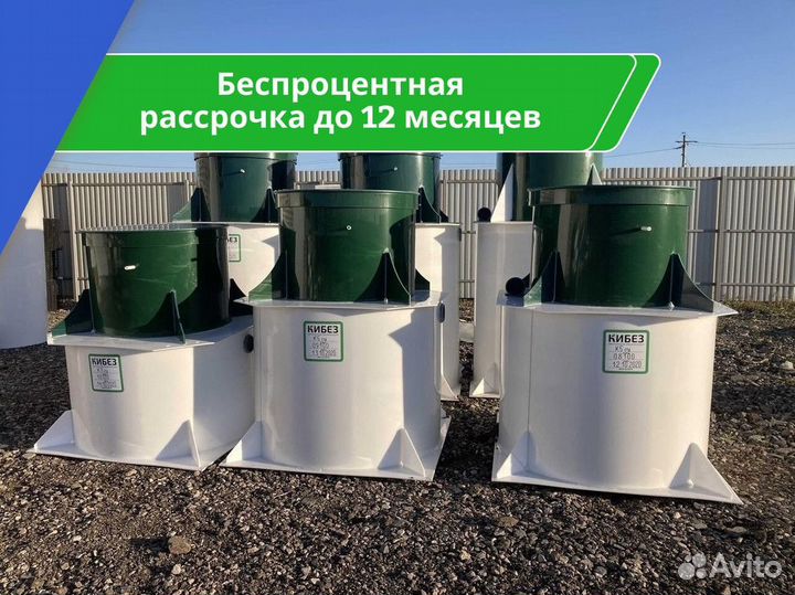 Кессон Титан под ключ