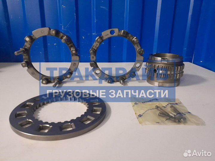 Синхронизатор АКПП Zf Traxon