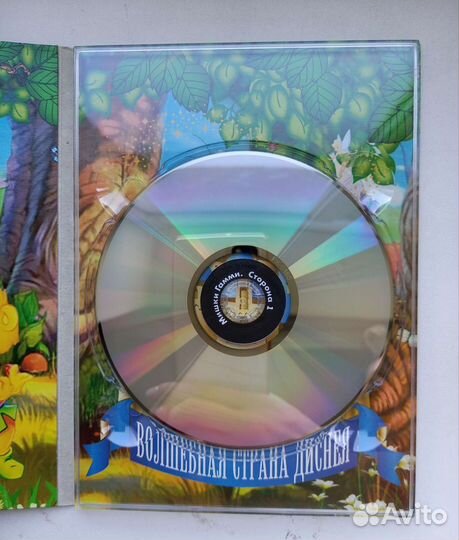 DVD диск Мишки Гамми