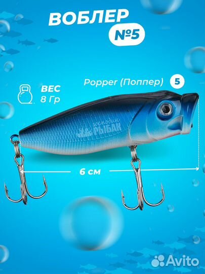 Набор блесен и рыболовных приманок 101 в 1