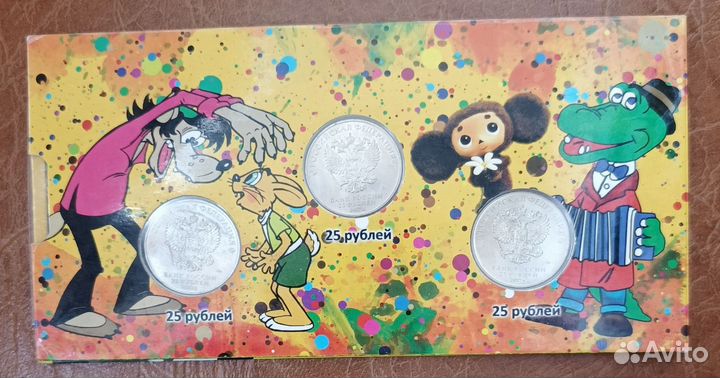 Мультипликация, первые 3