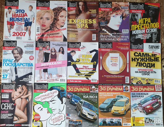 Журнал Maxim, Vogue, FHM и др