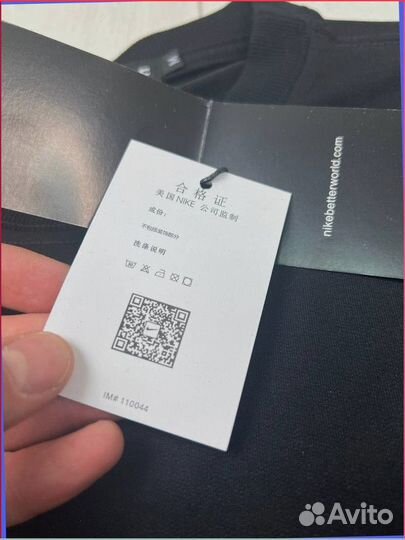 Комплект двойка Nike (Art товара: 98299)