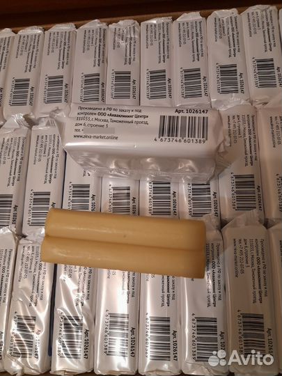 Мыло хозяйственное