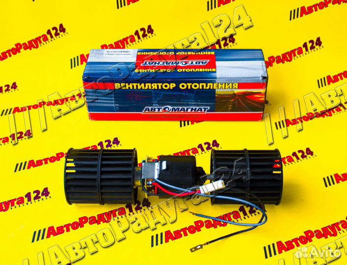 Электровентилятор отопителя ГАЗель Бизнес (салон