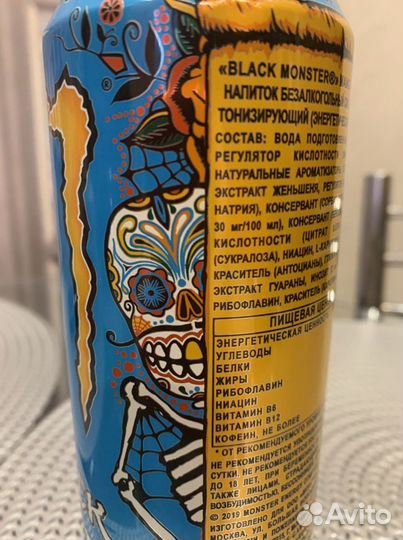 Пивные банки коллекционные