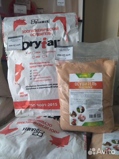 Комбикорм, премиксы, зцм