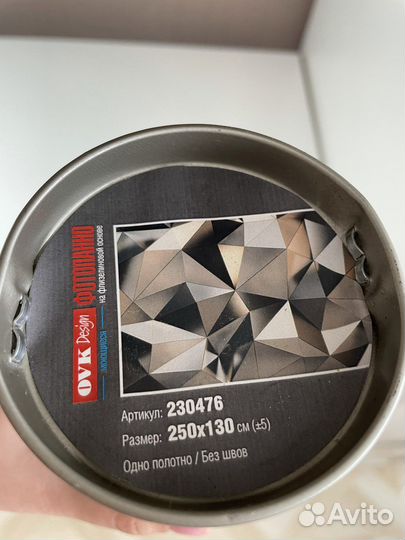 Фотопанно (фотообои )