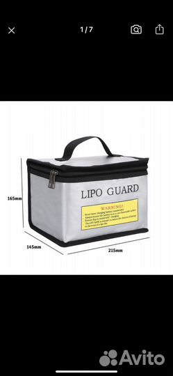 Сумка для аккумулятора пожаробезопасная
