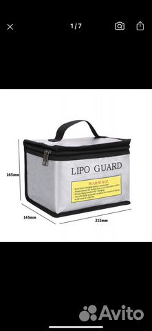 Сумка для аккумулятора пожаробезопасная