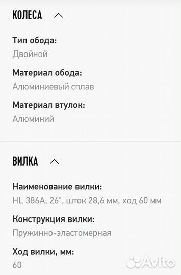 Велосипед горный Stern Dynamic 2.0 26