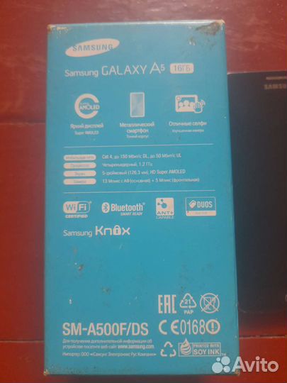 Телефон Samsung a5 2015
