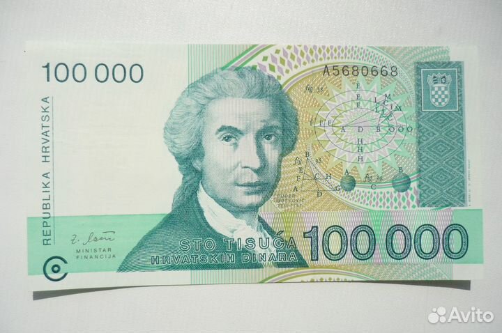 Банкноты разных стран. Состояние отличное