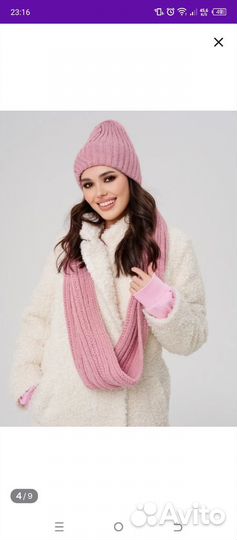 Комплект шапка и снуд женский