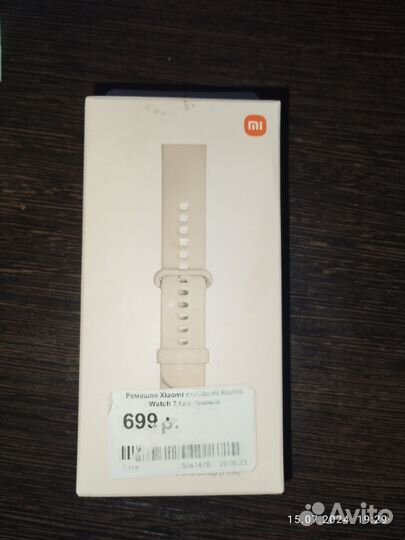 Ремешок для смарт часов Xiaomi redmi watch 2 lite