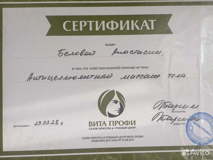 Нужна модель