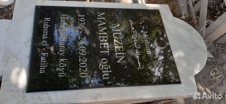 Памятники на могилу