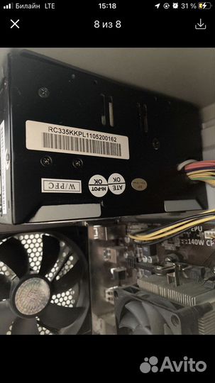 Монитор LG flatron E2260 Процессор Cooler Master