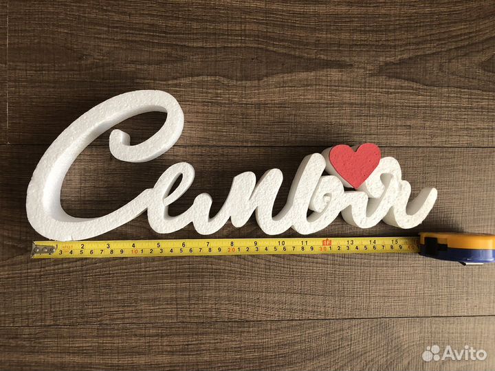 Аксессуар для фотосессии