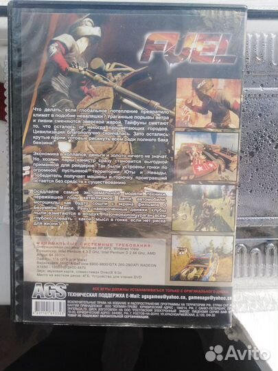 Компьютерные игры диски dvd