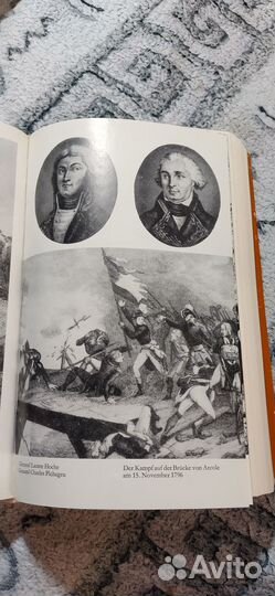 A.S. Manfred Napoleone Bonaparte на немецком