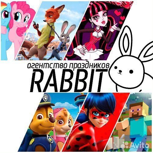 Детский аниматор