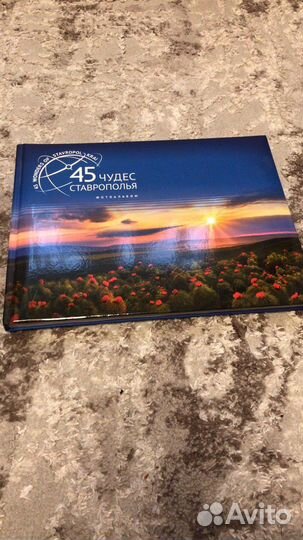 Фото альбом