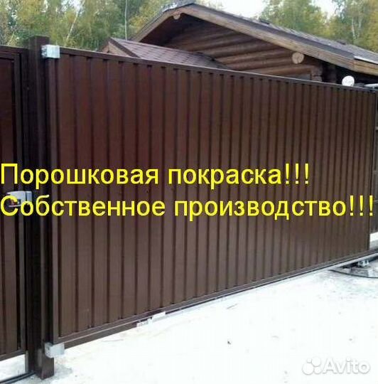 Откатные ворота