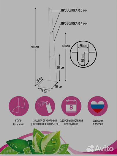 Подставка для фито светильника, новая