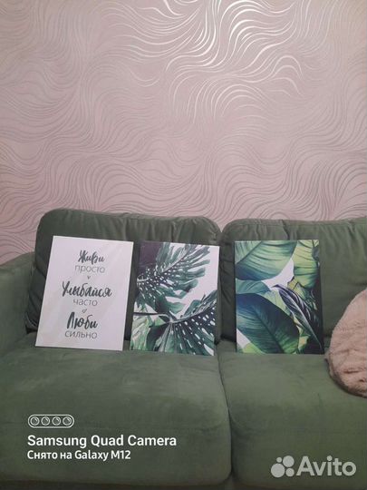 Модульная картина