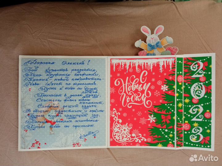 Открытка ручной работы с сюрпризом